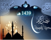فتح مكة  عبر وعظات 