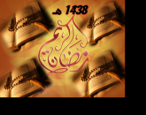 تربية الأبناء بين الحزم والحرية