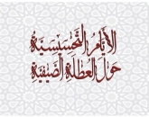أخلاقيات السفر للعطلة