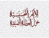 العطلة الصيفية... فرصتك للتكوين