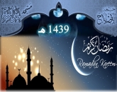 أحكام الصوم (ج3)